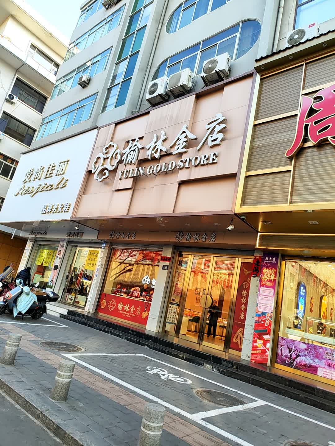 爱尚佳丽品牌男女鞋