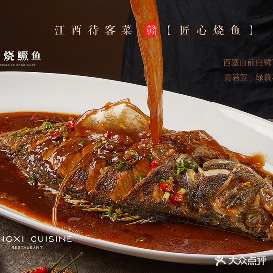 趍湘楼·雅宴(东海店)
