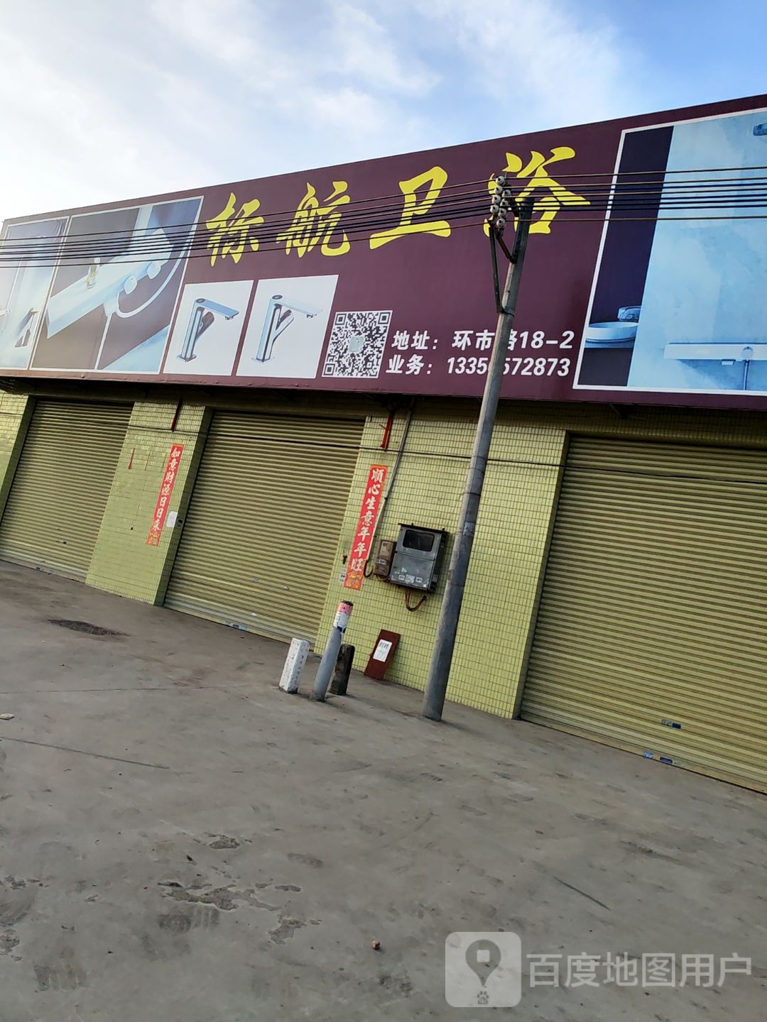 标航