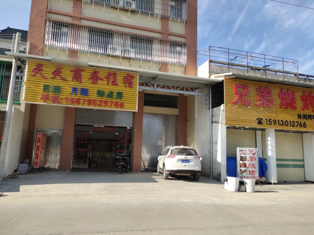 兄弟烧烤(北桥路店)