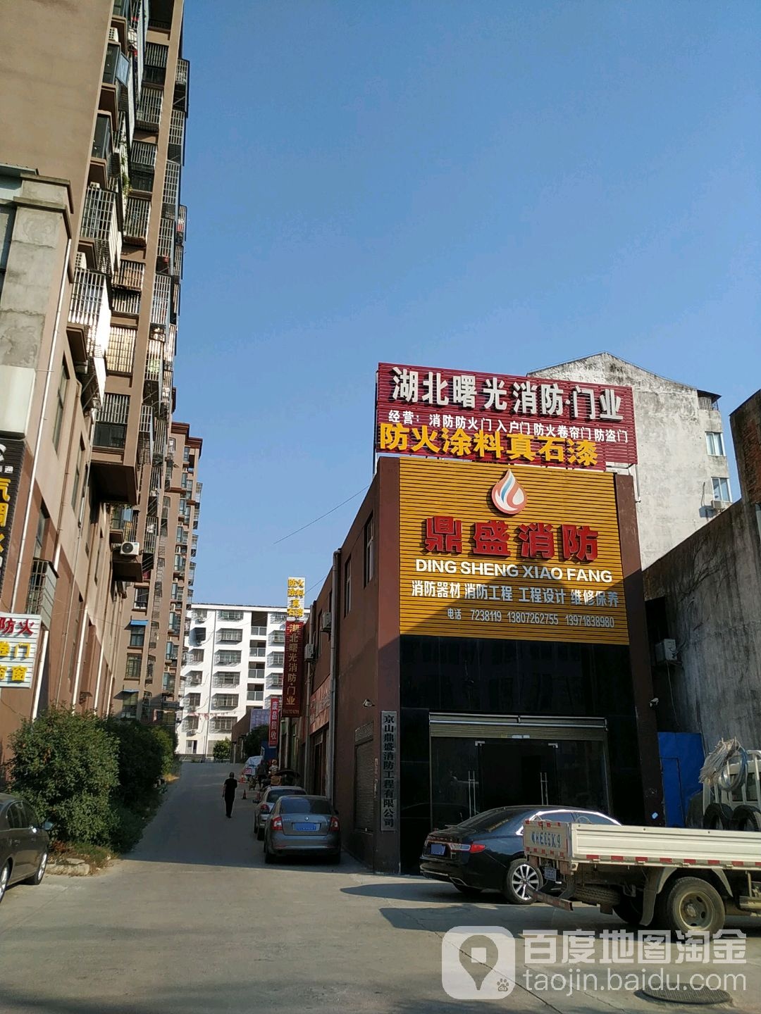 湖北曙光路防门业