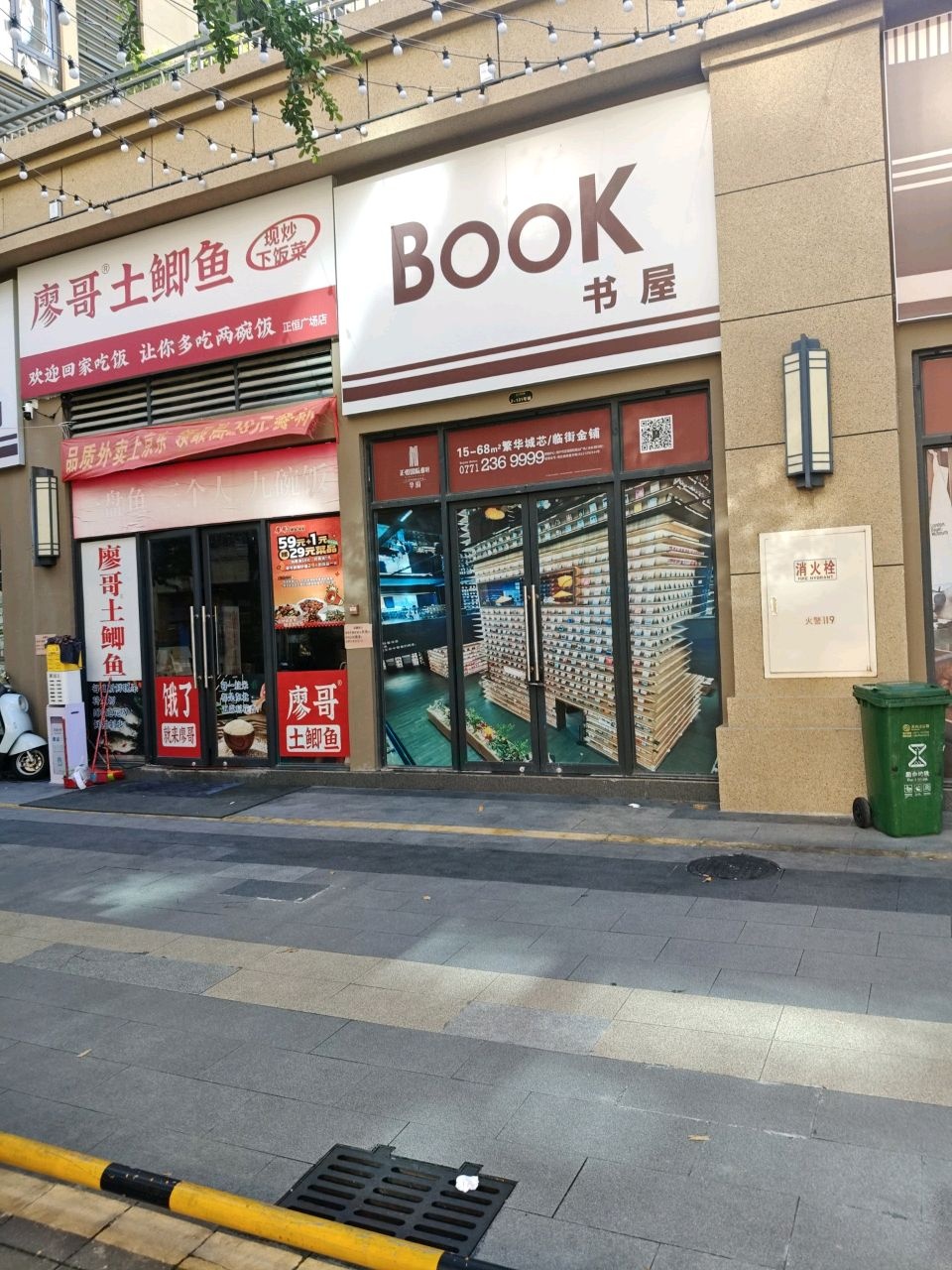 BOOK书屋