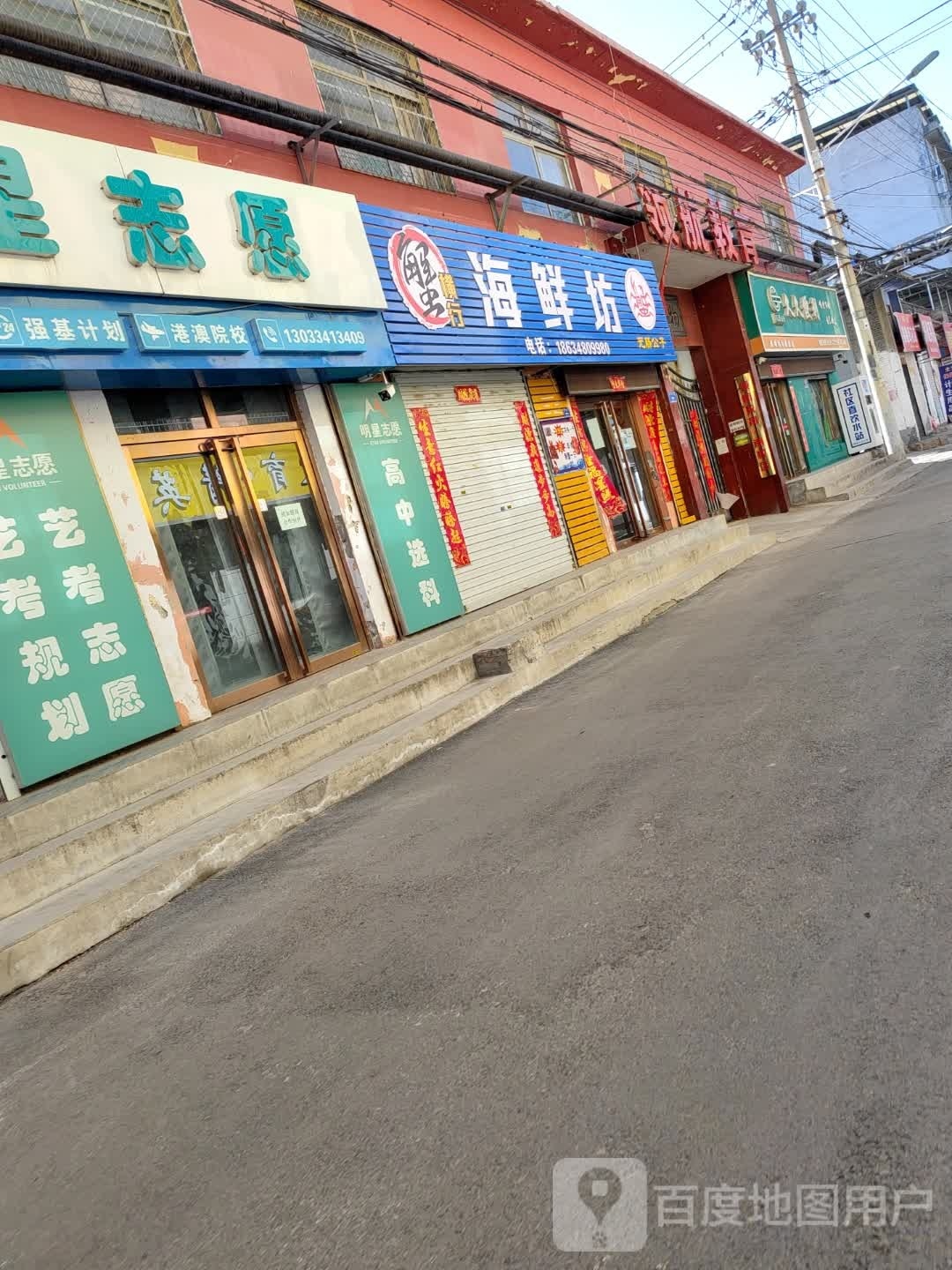 蟹横行海鲜舫