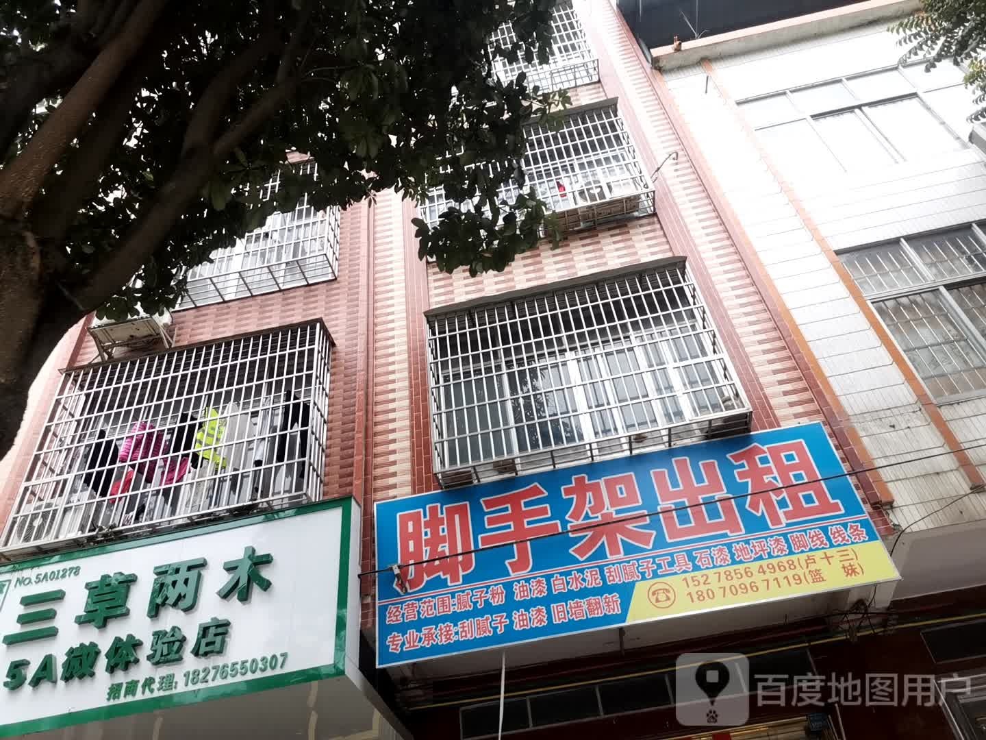 脚手架出租