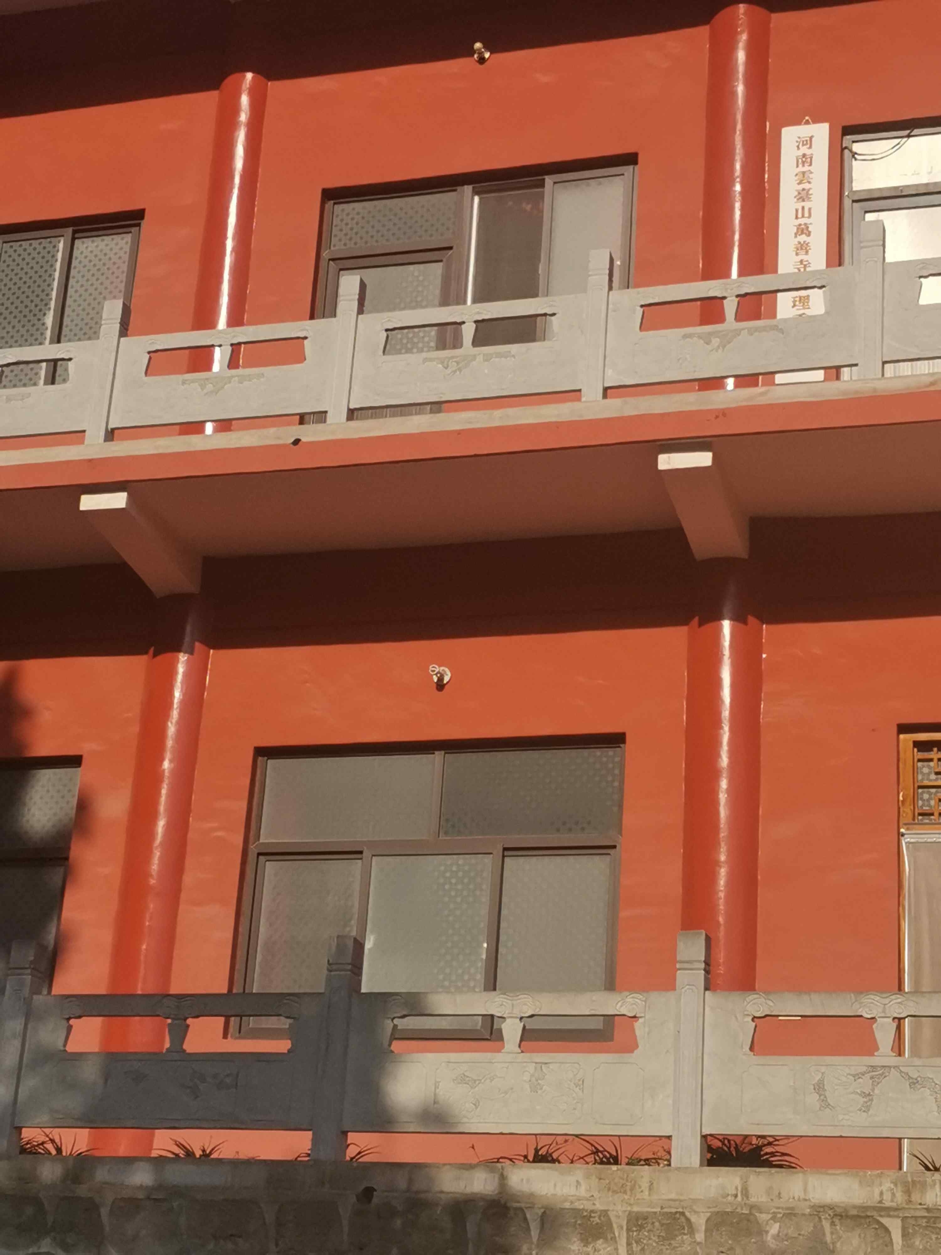 河南云台山万善寺管理委员会