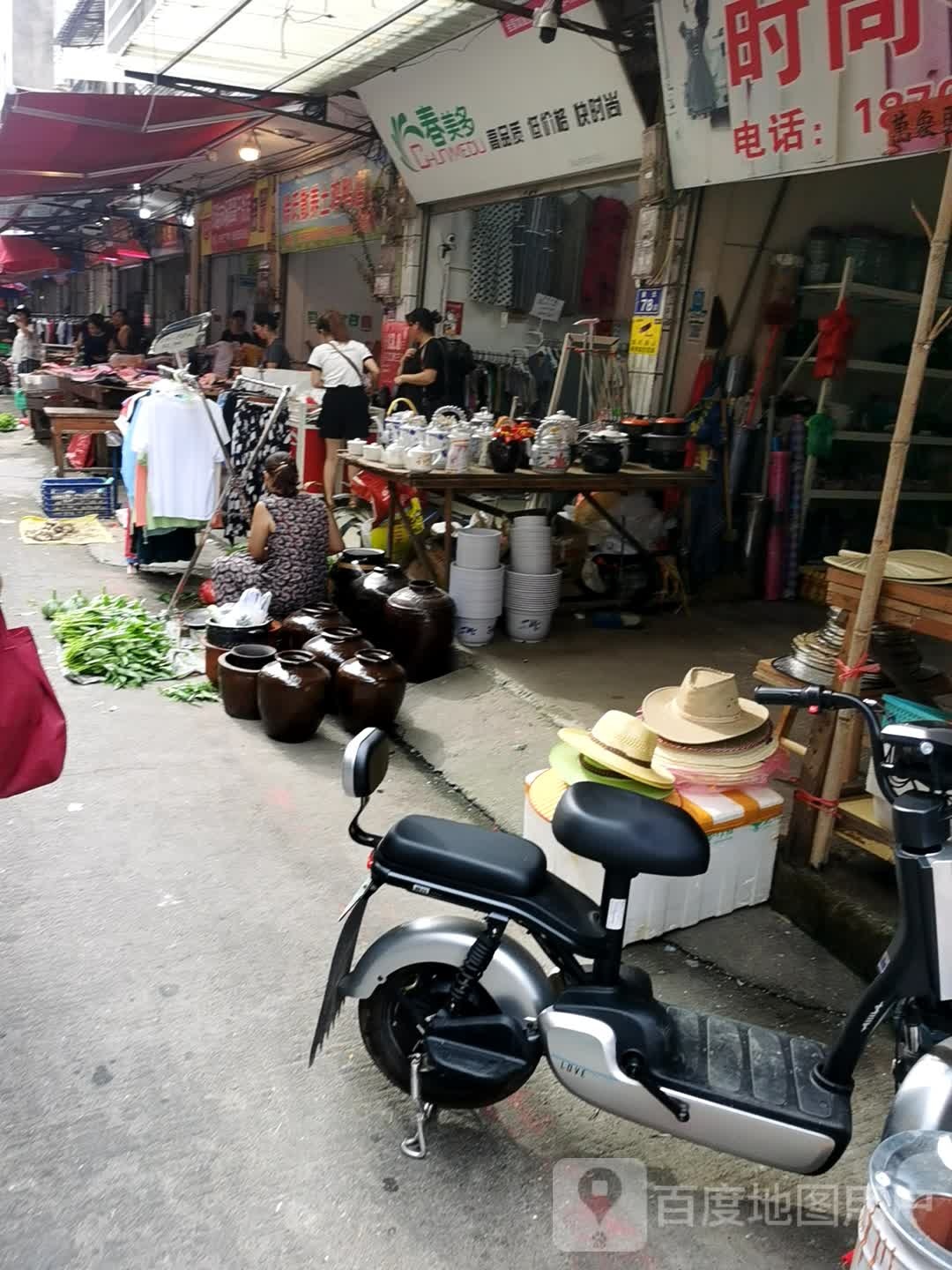 春没多(德秀路店)