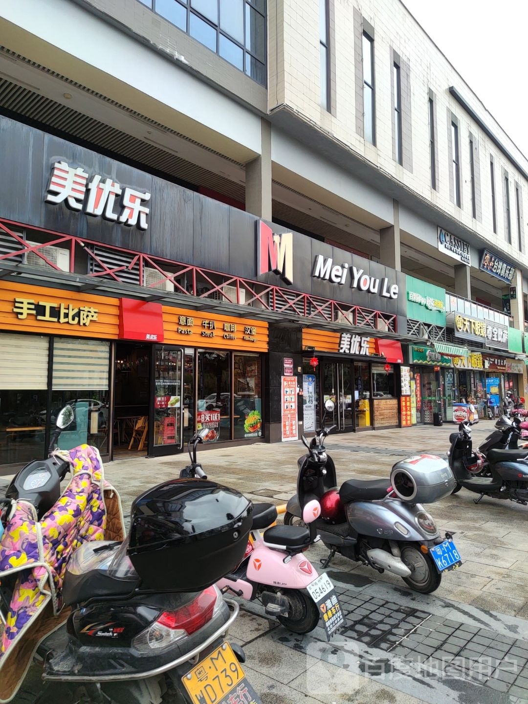 镜天下眼镜(奥园广场店)