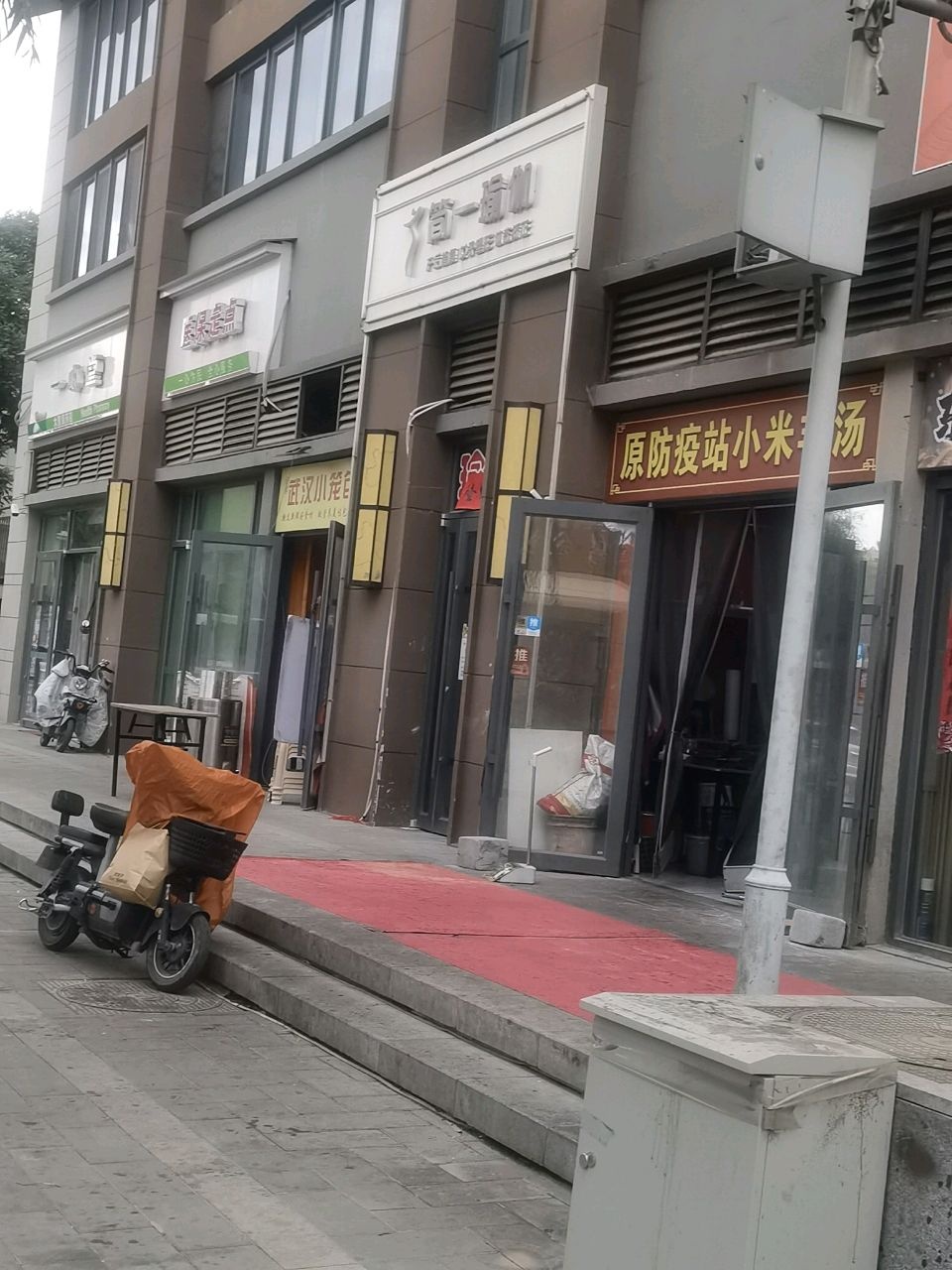 武汉小笼包