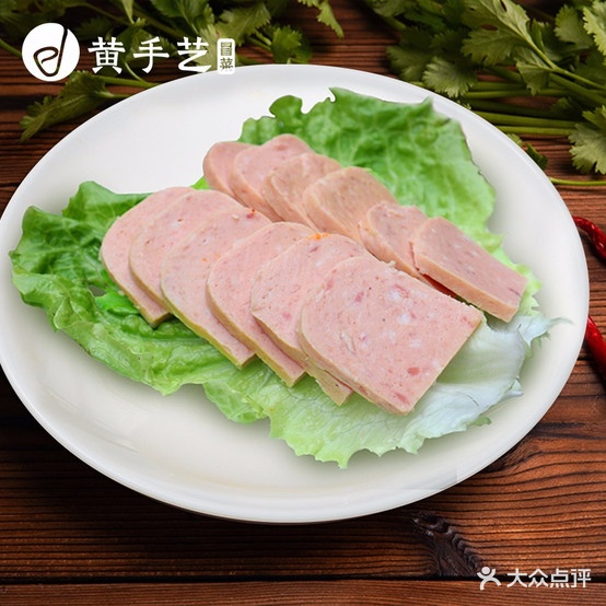 黄手艺冒菜营(汉中吾悦广场店)