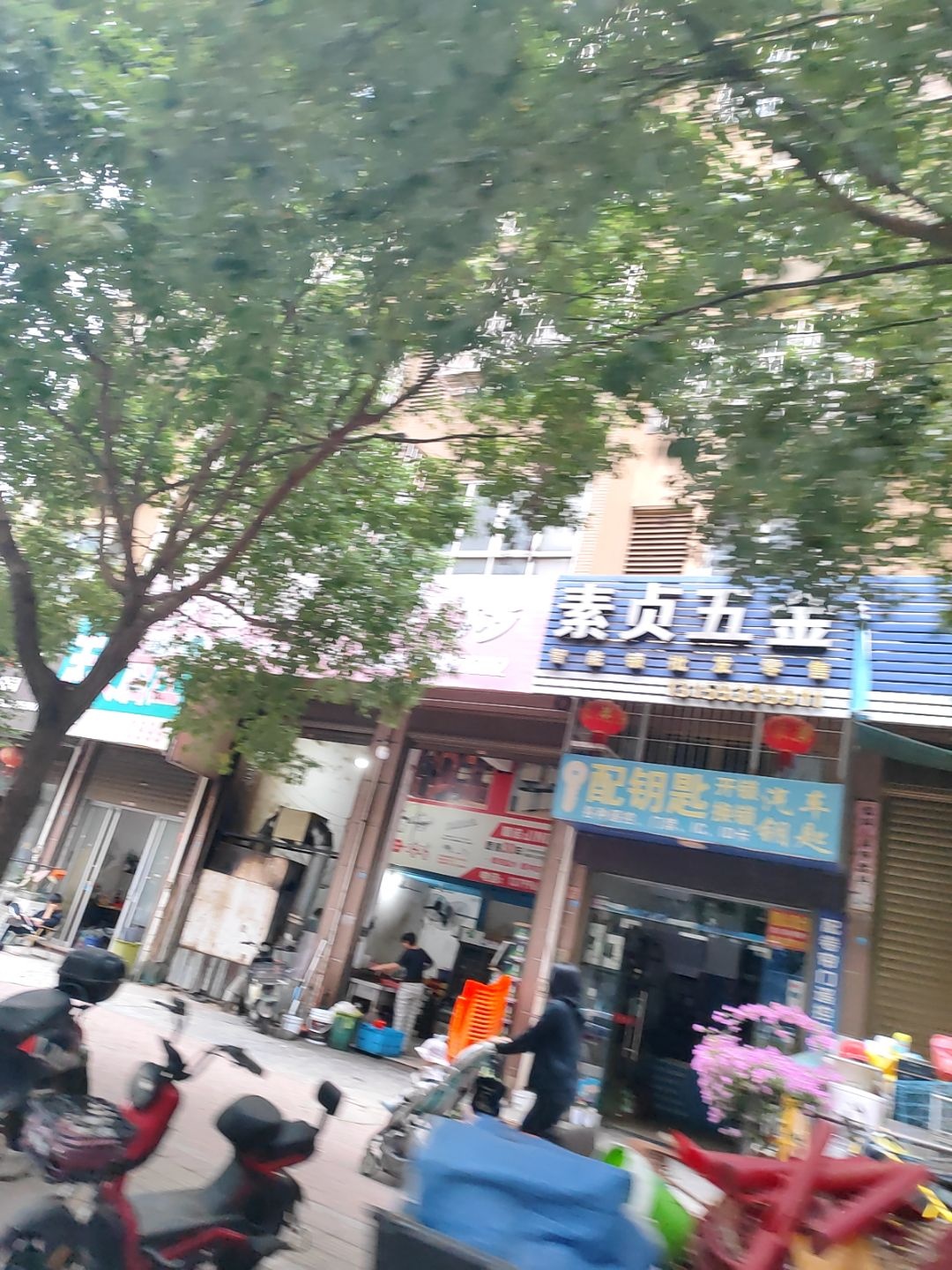 配钥匙