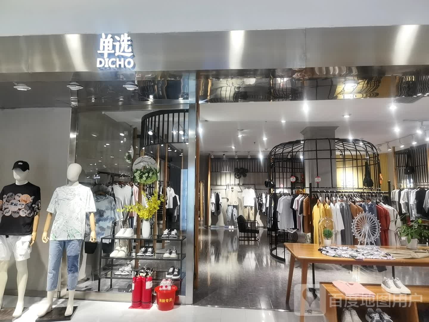 新密市单选(金博大购物中心店)