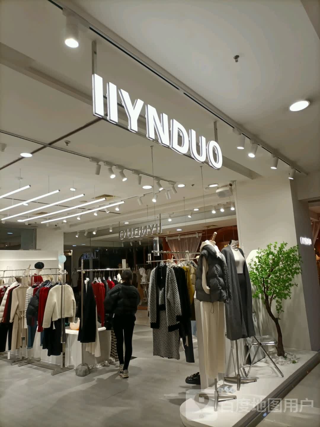 IIYNDUO(乐宾白货店)