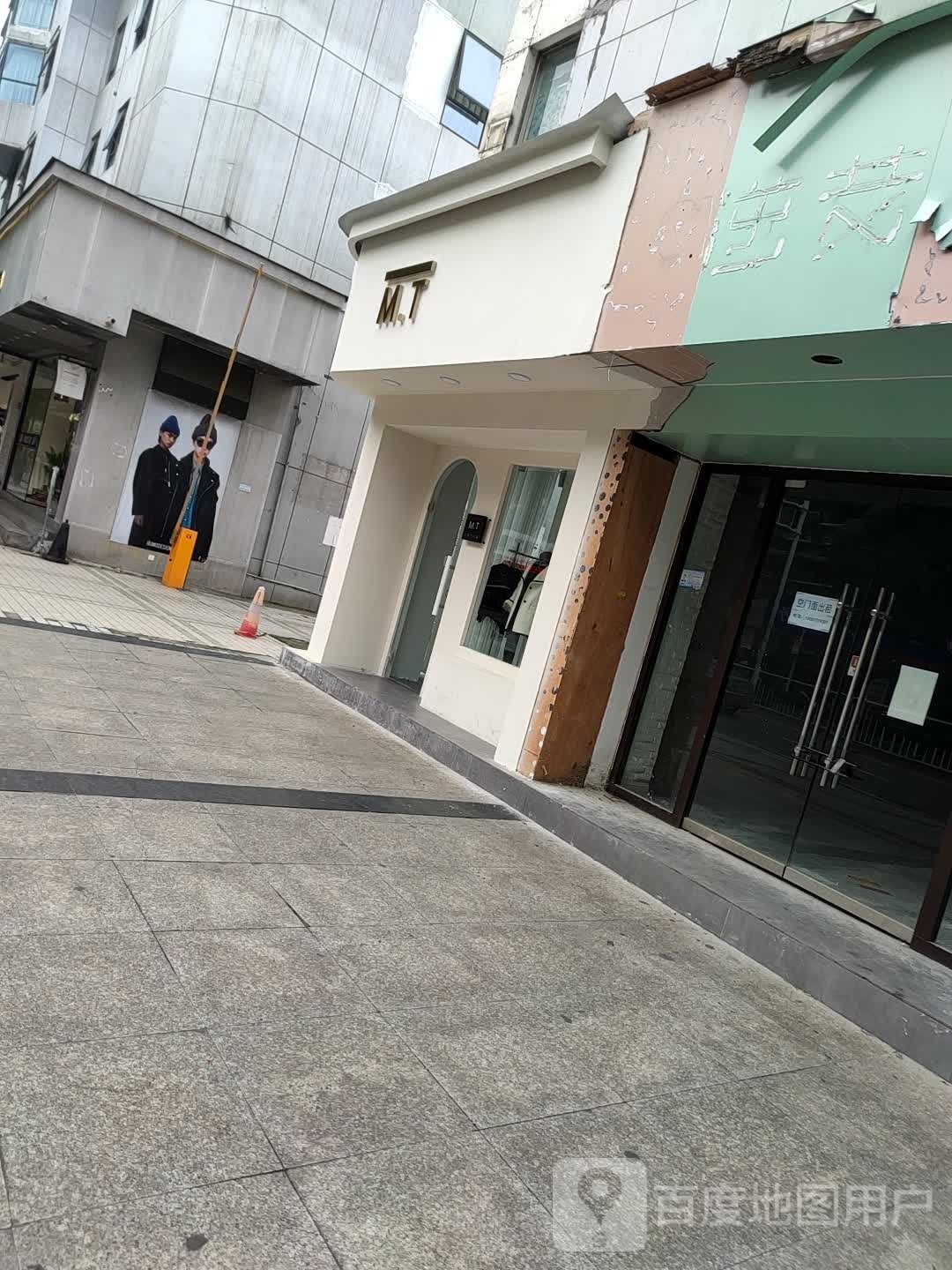 M.T欧韩时尚女装