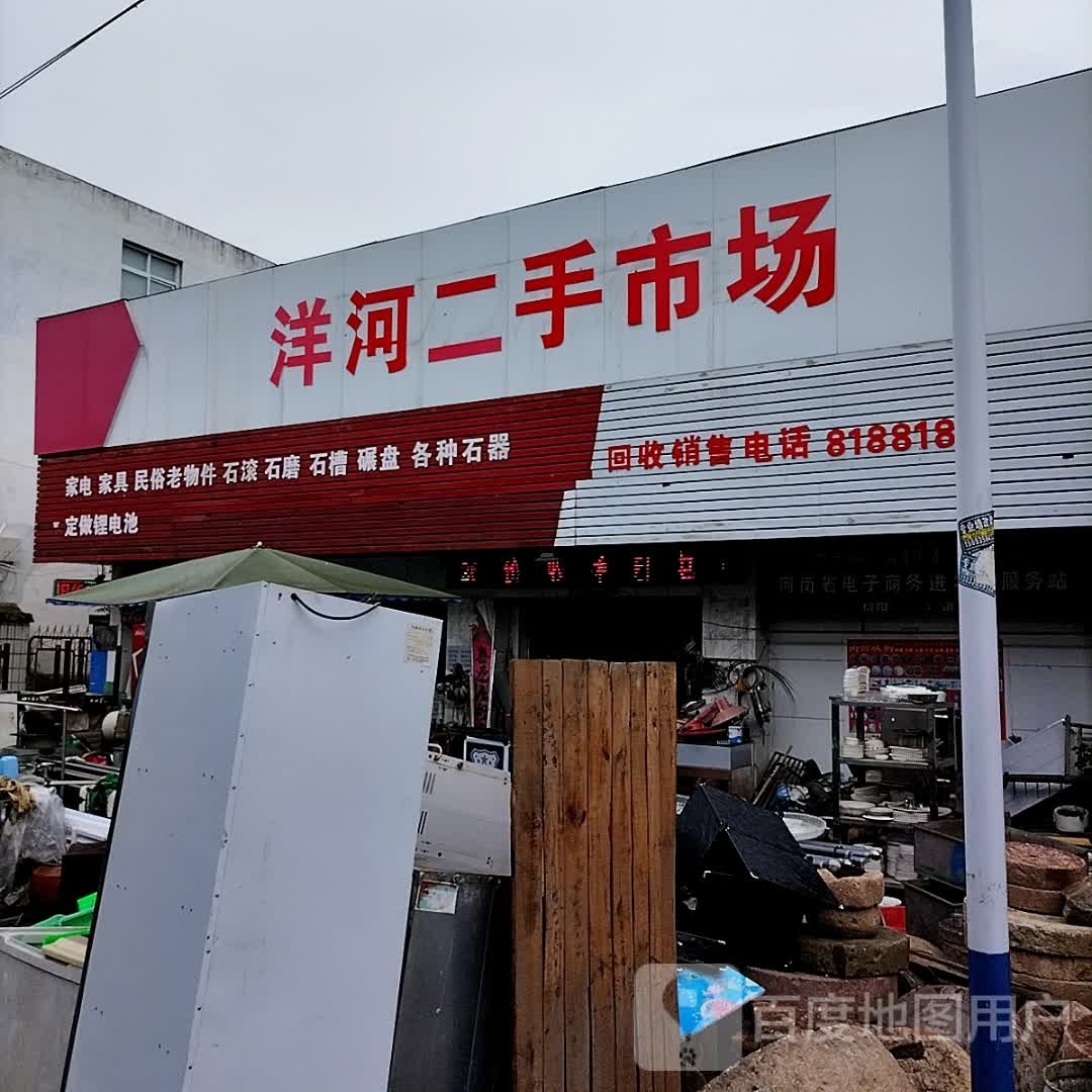 诚心家电(中心大道店)