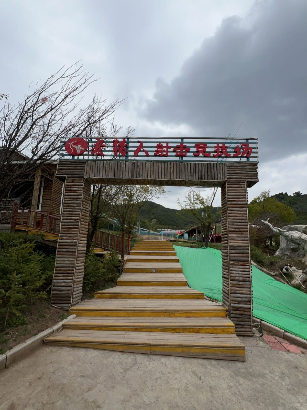 老猎人射击竞技场