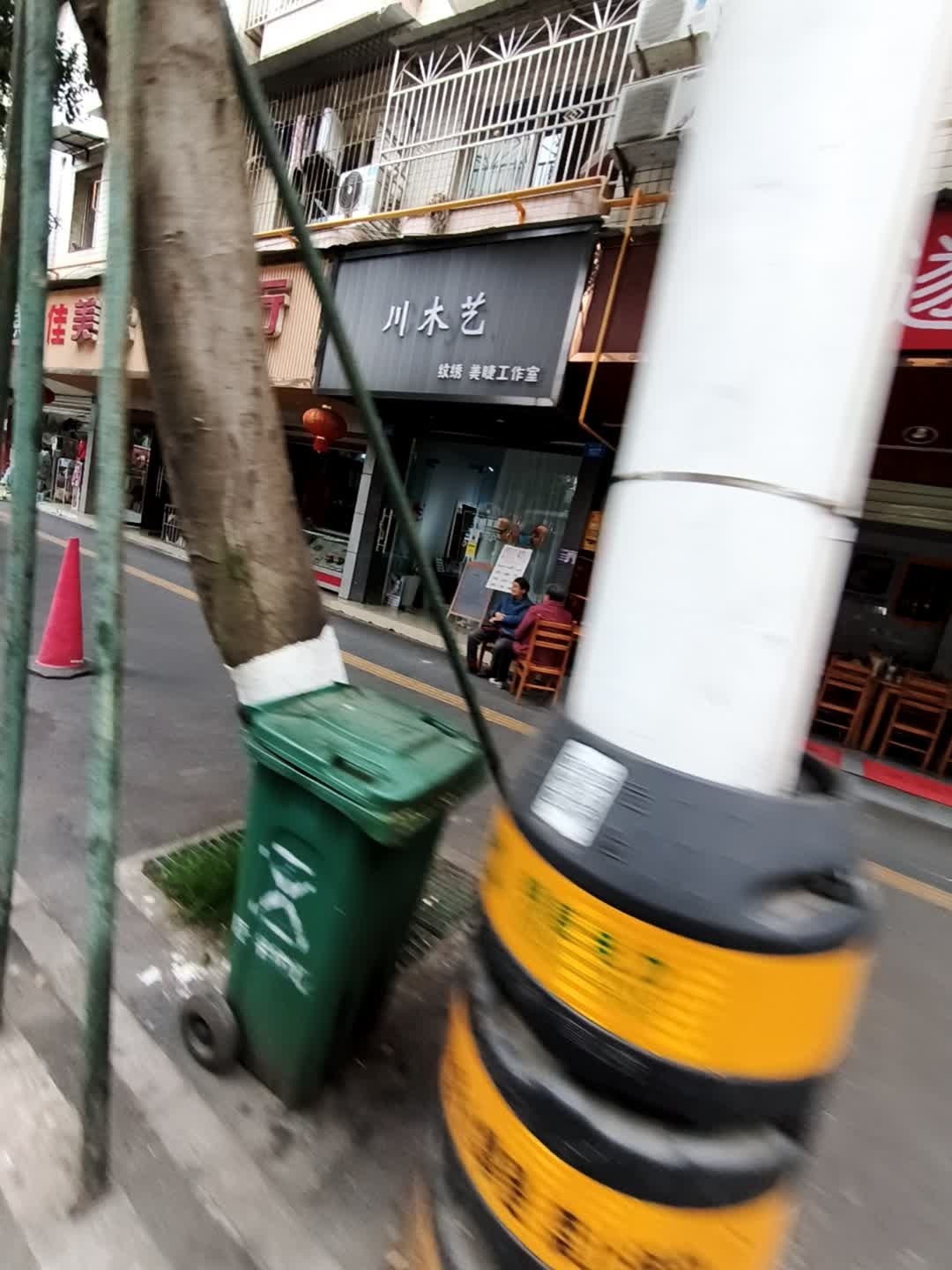 川木艺纹绣