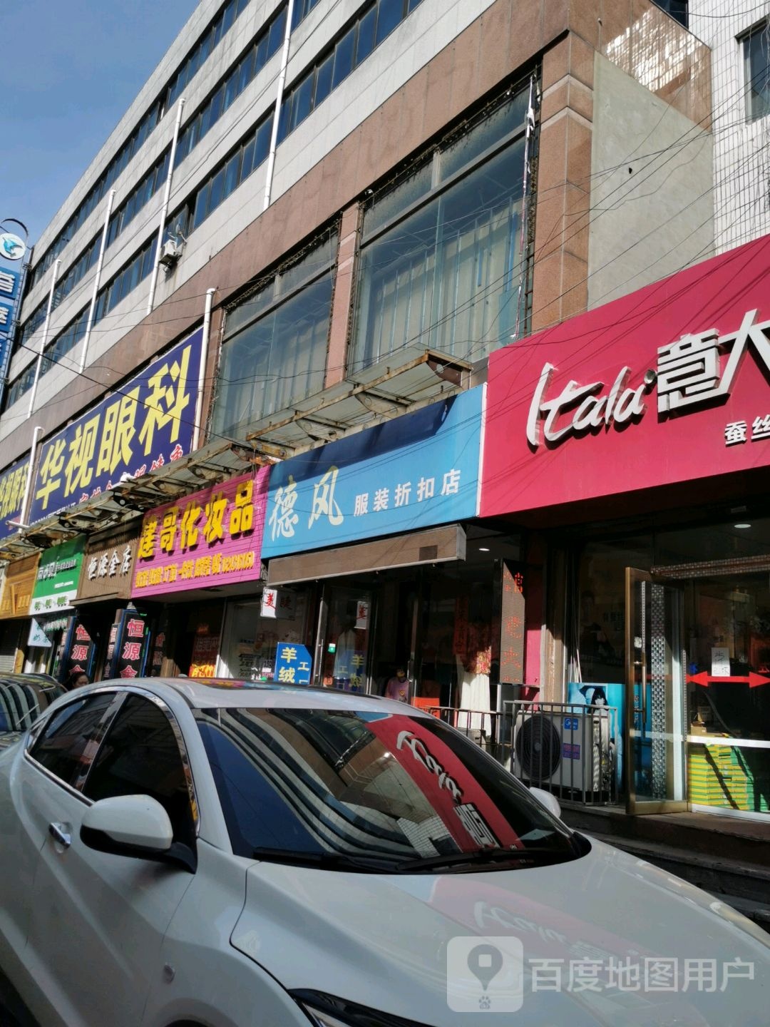 恒源金店