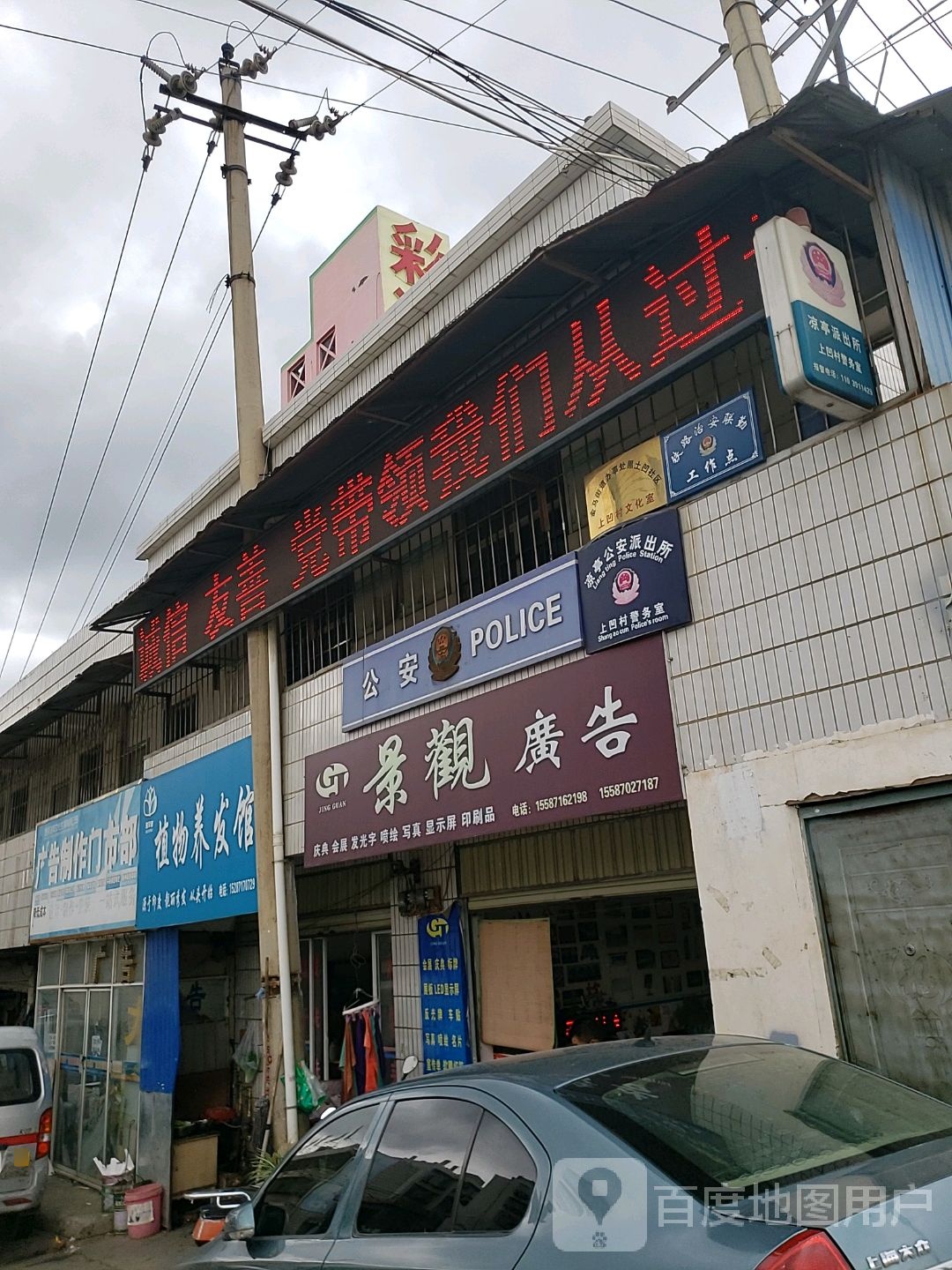 云南省昆明市官渡区