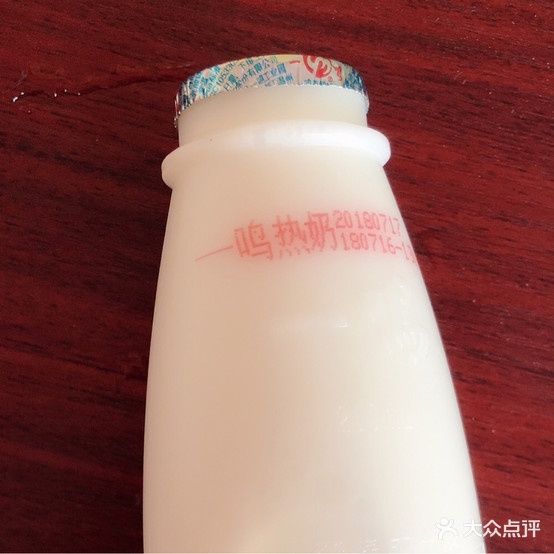 台湾饭团·煎饼·寿司·凉皮·鼎瘦肉丸(龙桥店)