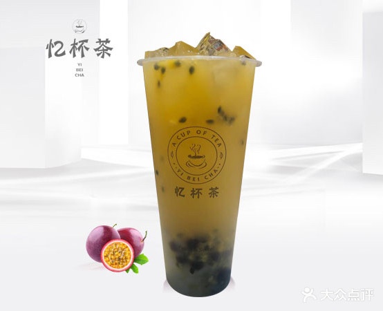 忆杯茶(铁西店)