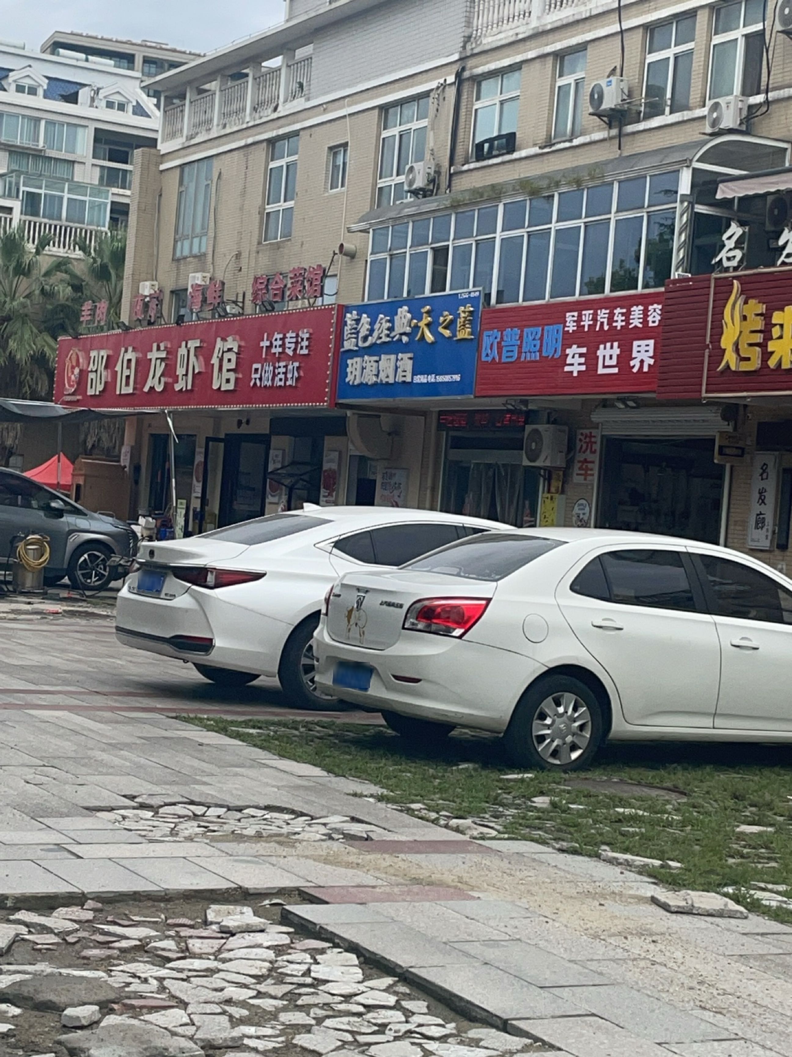 邵伯龙虾(高港店)