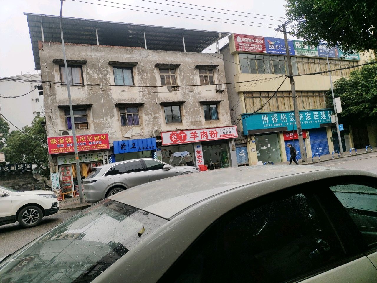 碧水阁洗浴