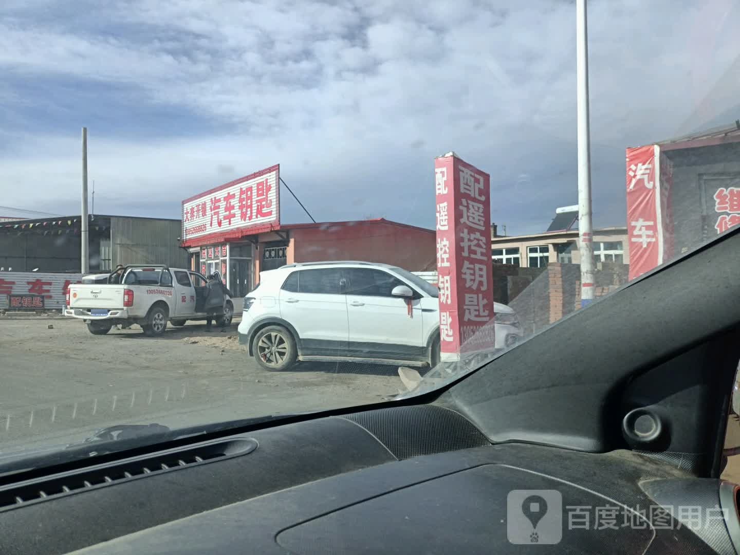 大奔开锁汽车钥匙