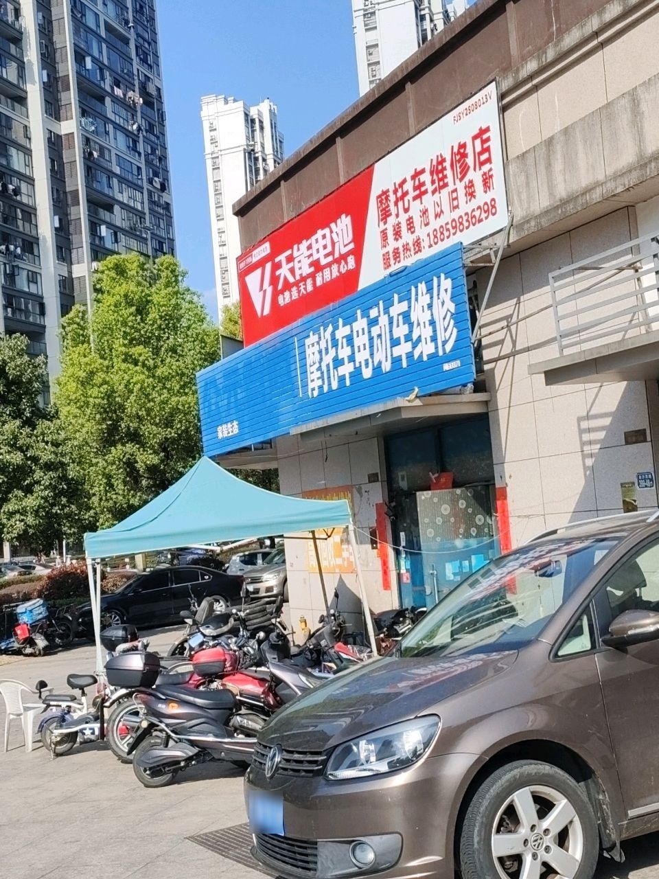 摩托车维修中心