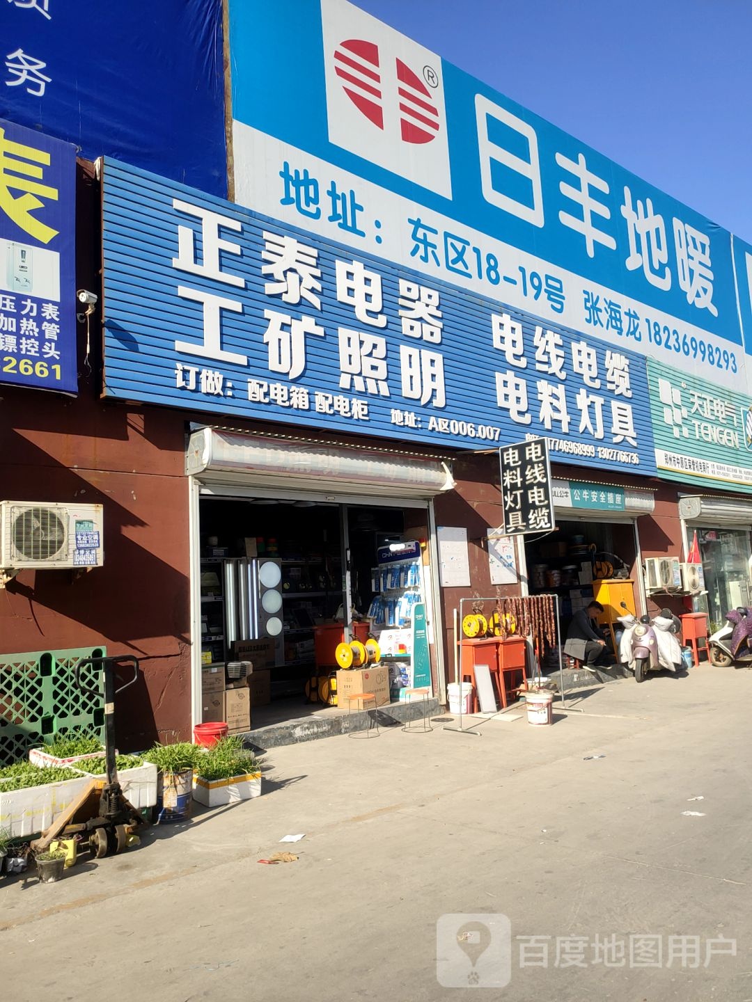 工矿照明