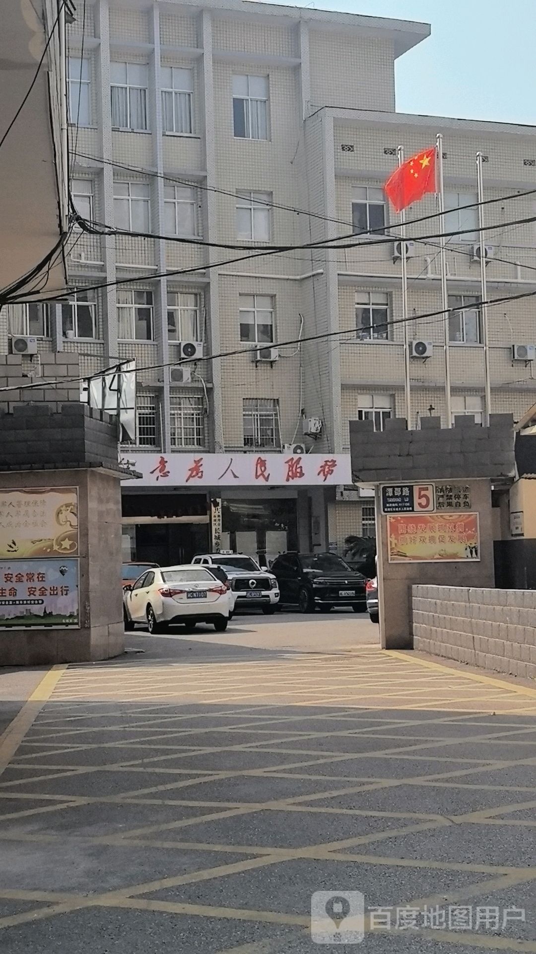 湘潭市雨湖区长城乡人民政府