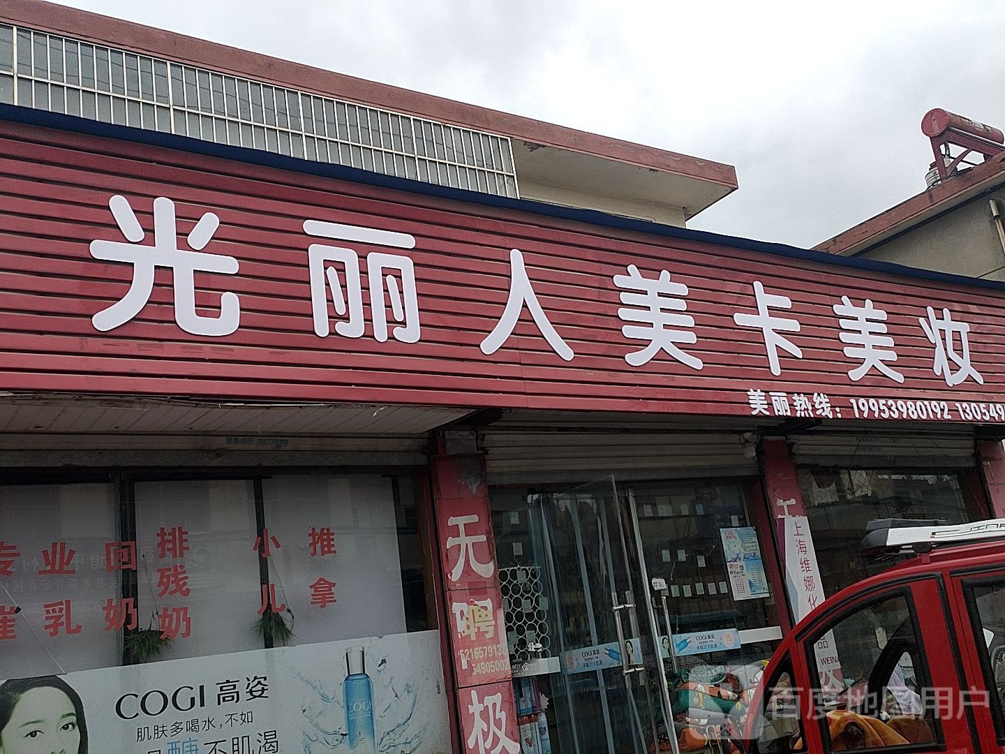 阳光丽人女子会馆