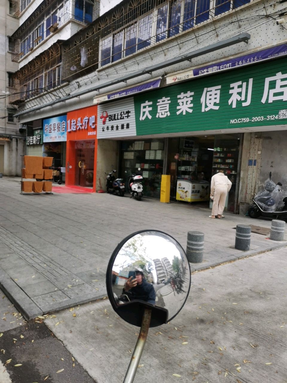 1起艾灸洗脸头疗吧(赤坎分店)