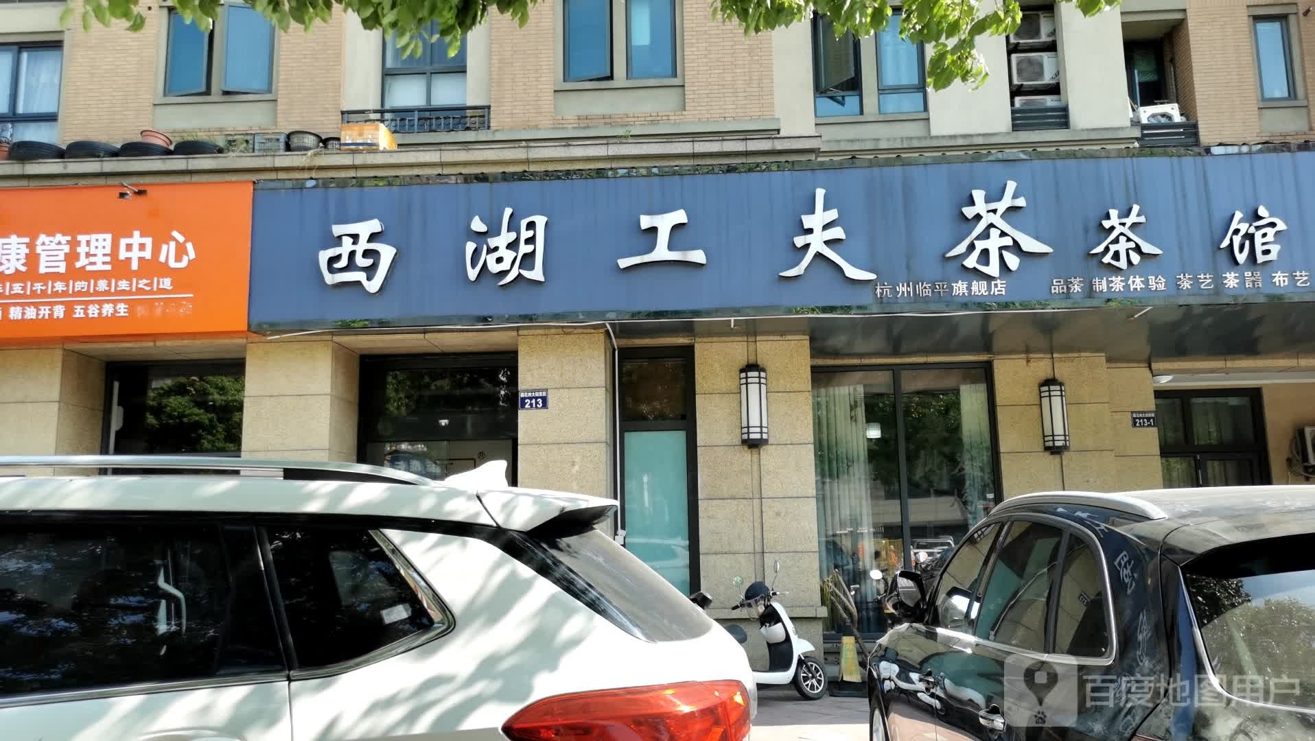 传统禅意工夫茶艺双人私享雅席