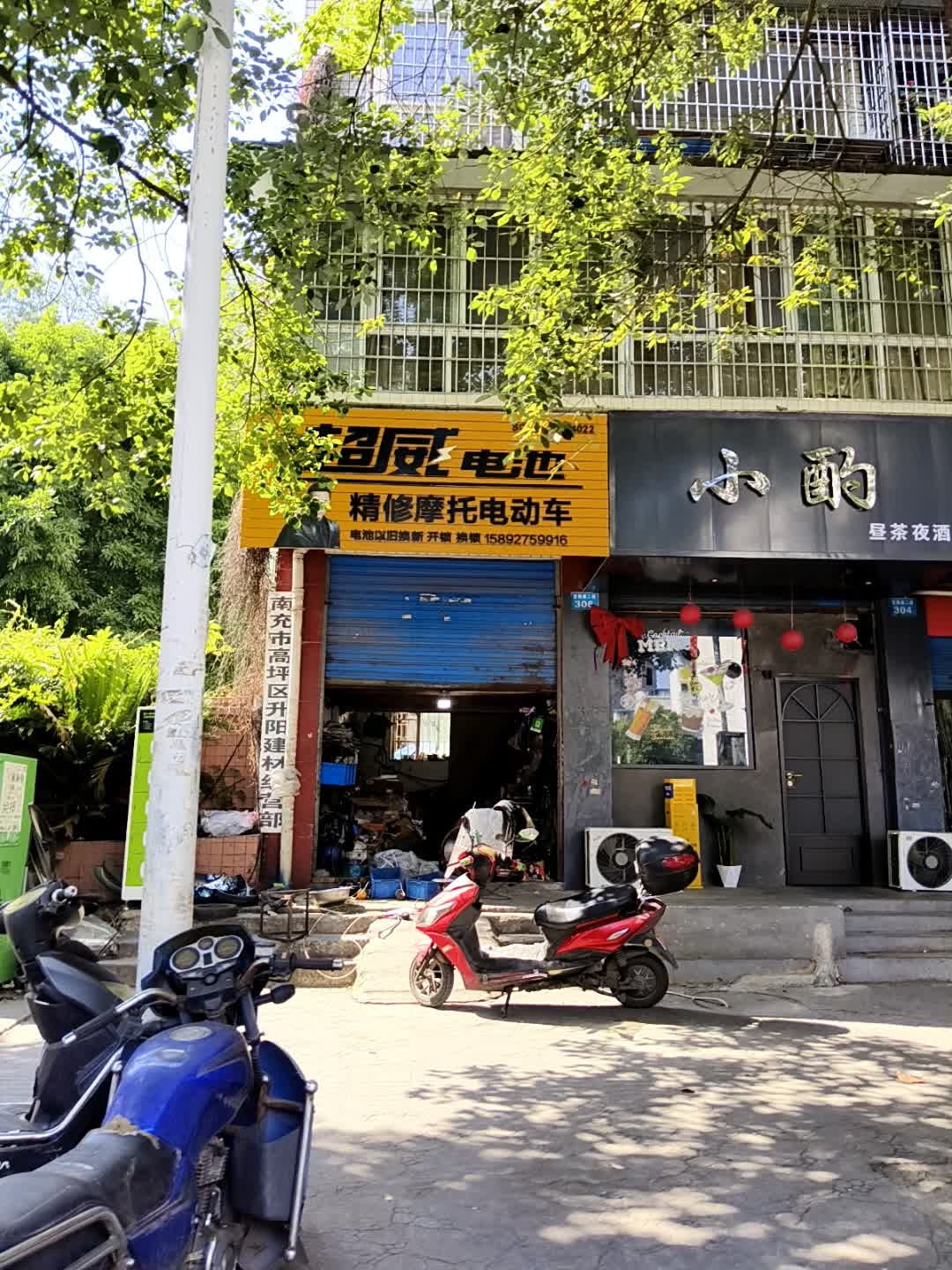 精修摩托电动车