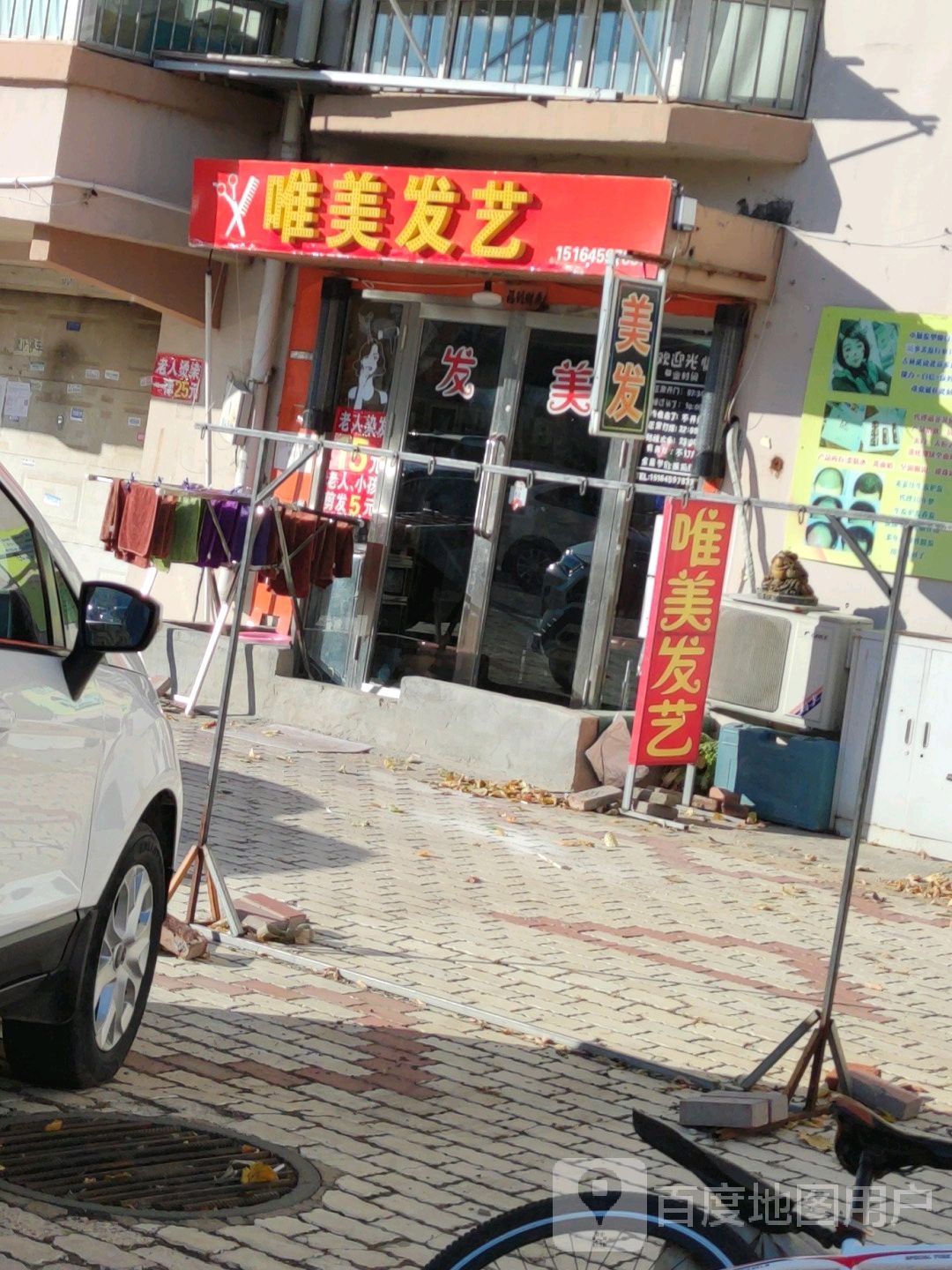 唯美花艺