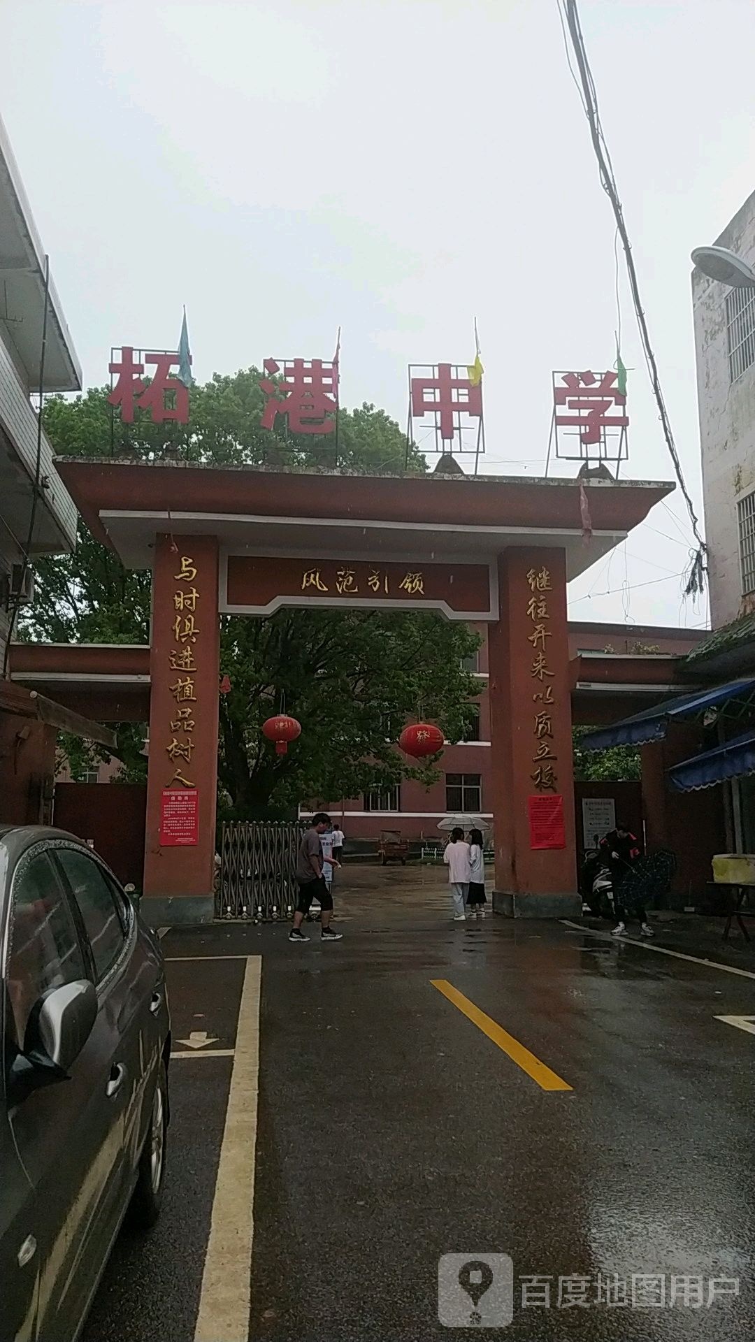 上饶市鄱阳县柘港乡