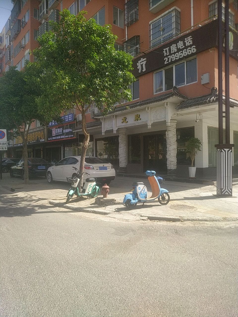 龙泉足道(西祥花园店)环境