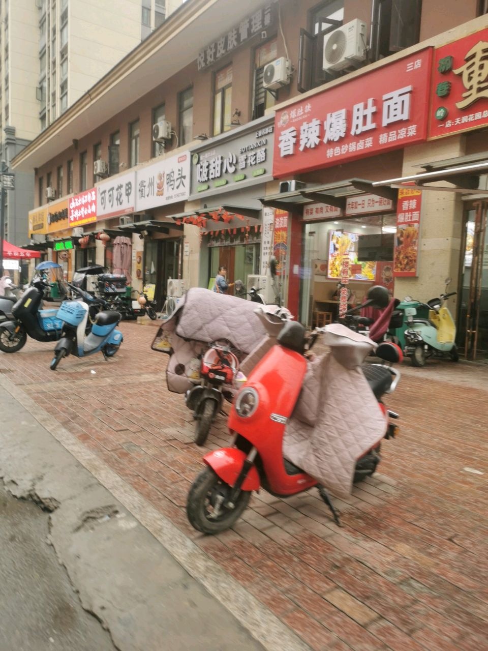 衢州鸭头(古井·上善名郡上园店)