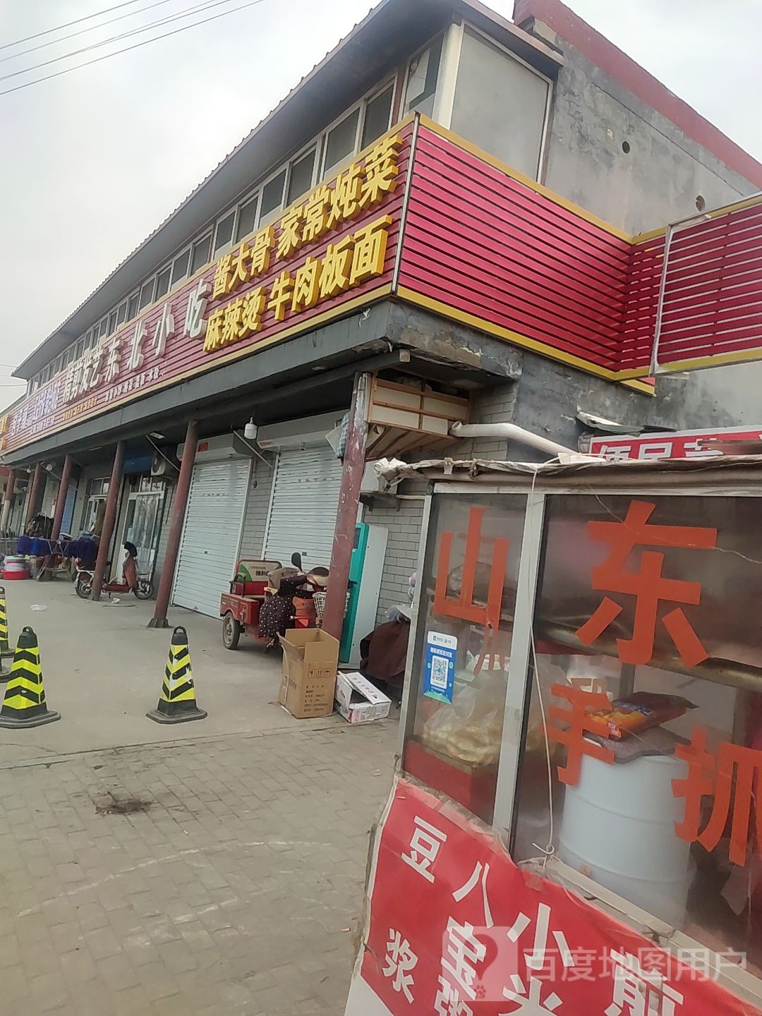 精剪发艺社(三仓路店)