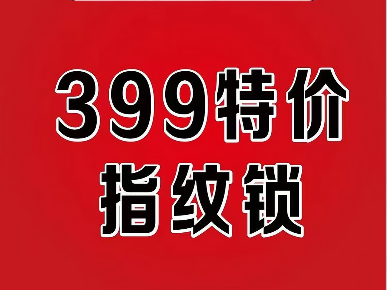 银川宁银小王开锁