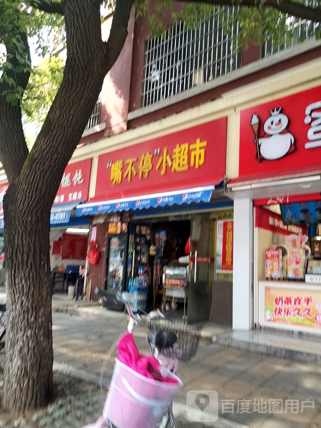 '嘴不停'小城市