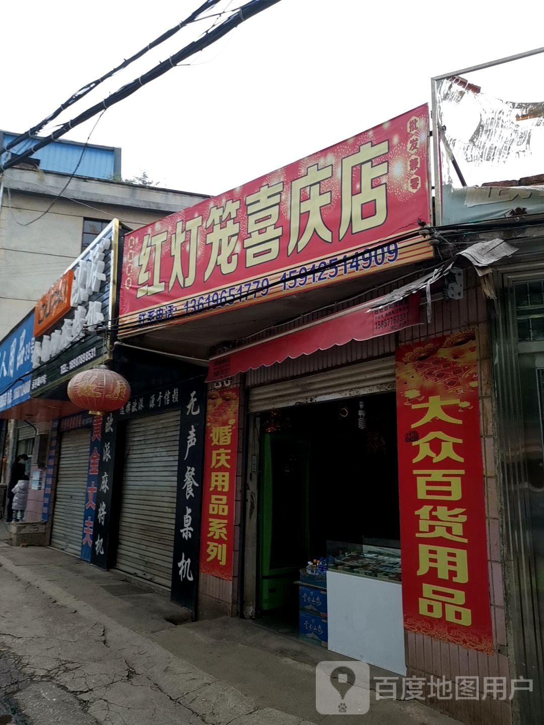 欧派全自动麻将机(永平路店)