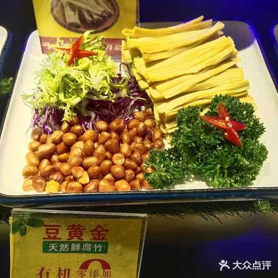 东辰海鲜大酒楼