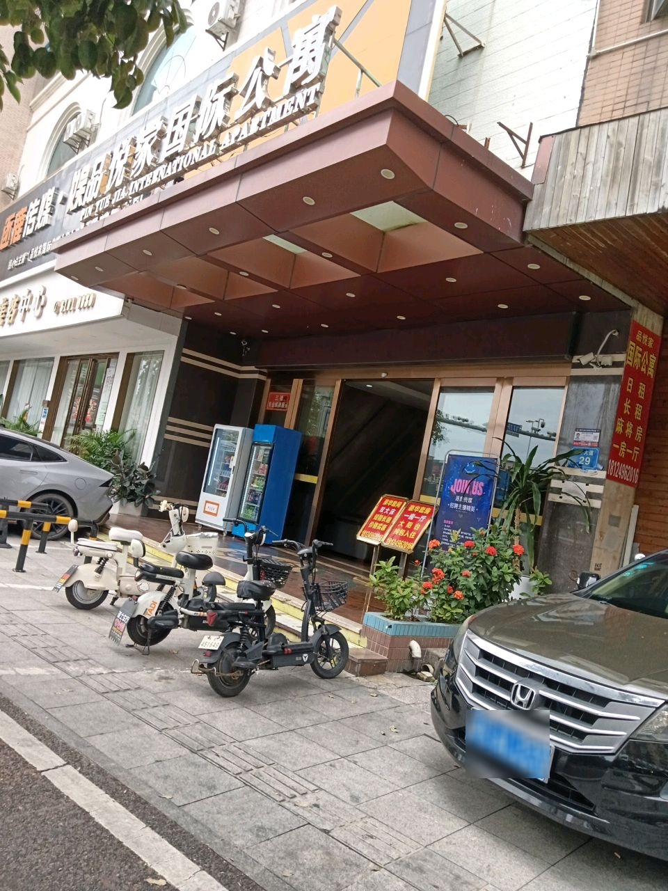 轻奢美颜定制中心