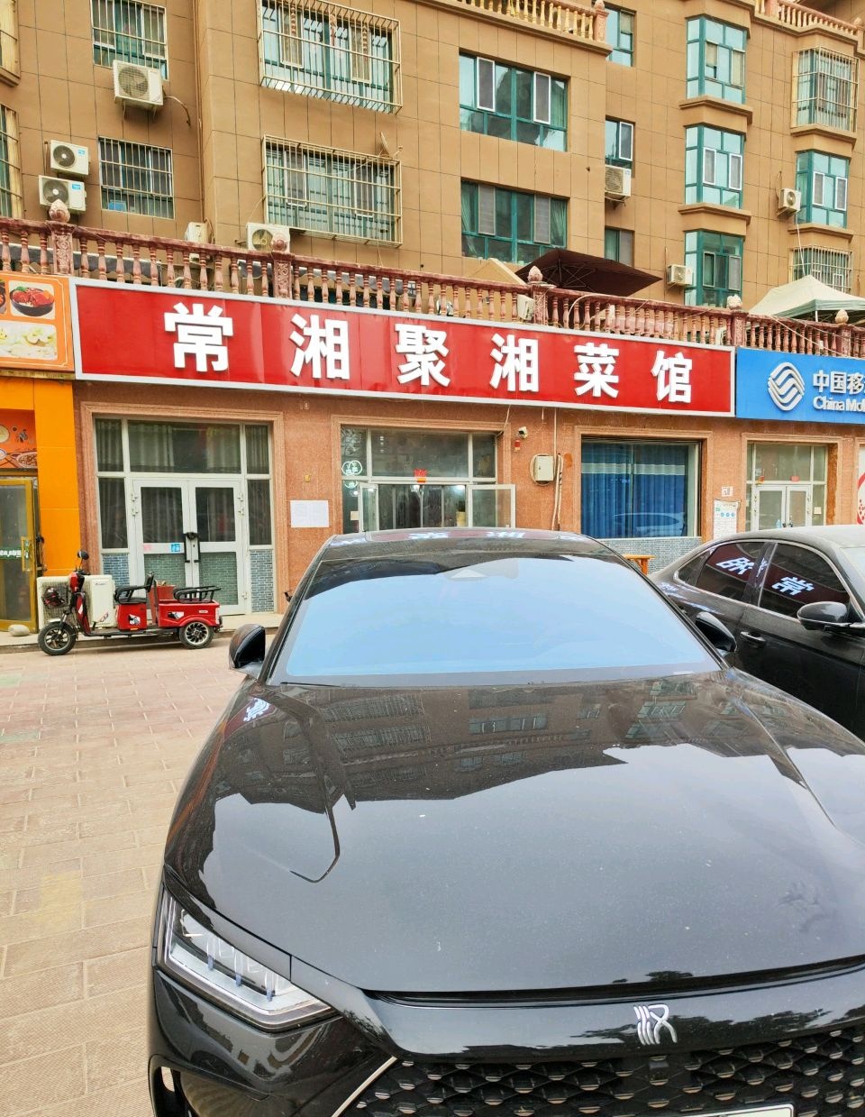 昆仑南苑小区常湘聚餐馆