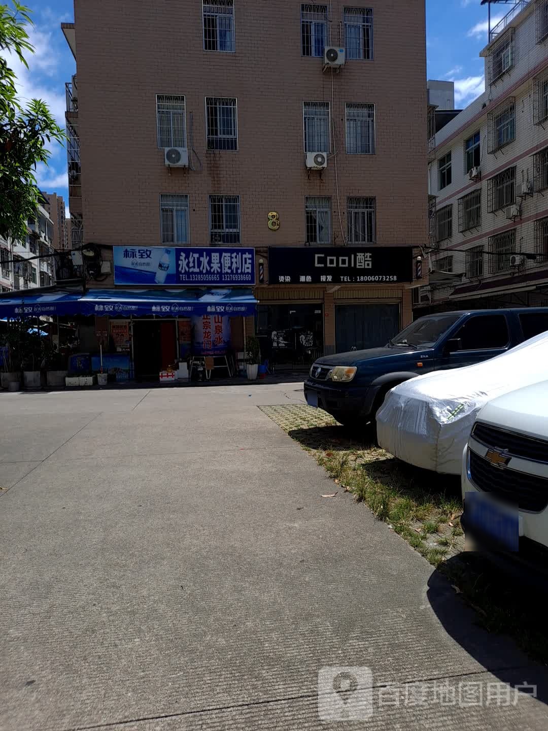 酷烫染潮色