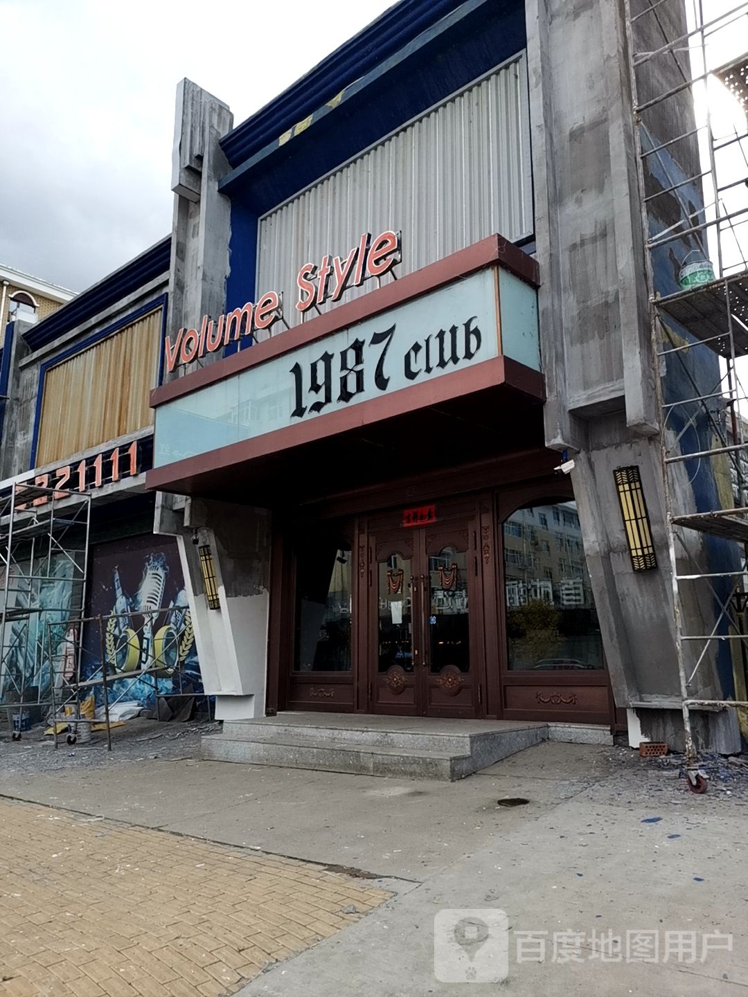 1987club