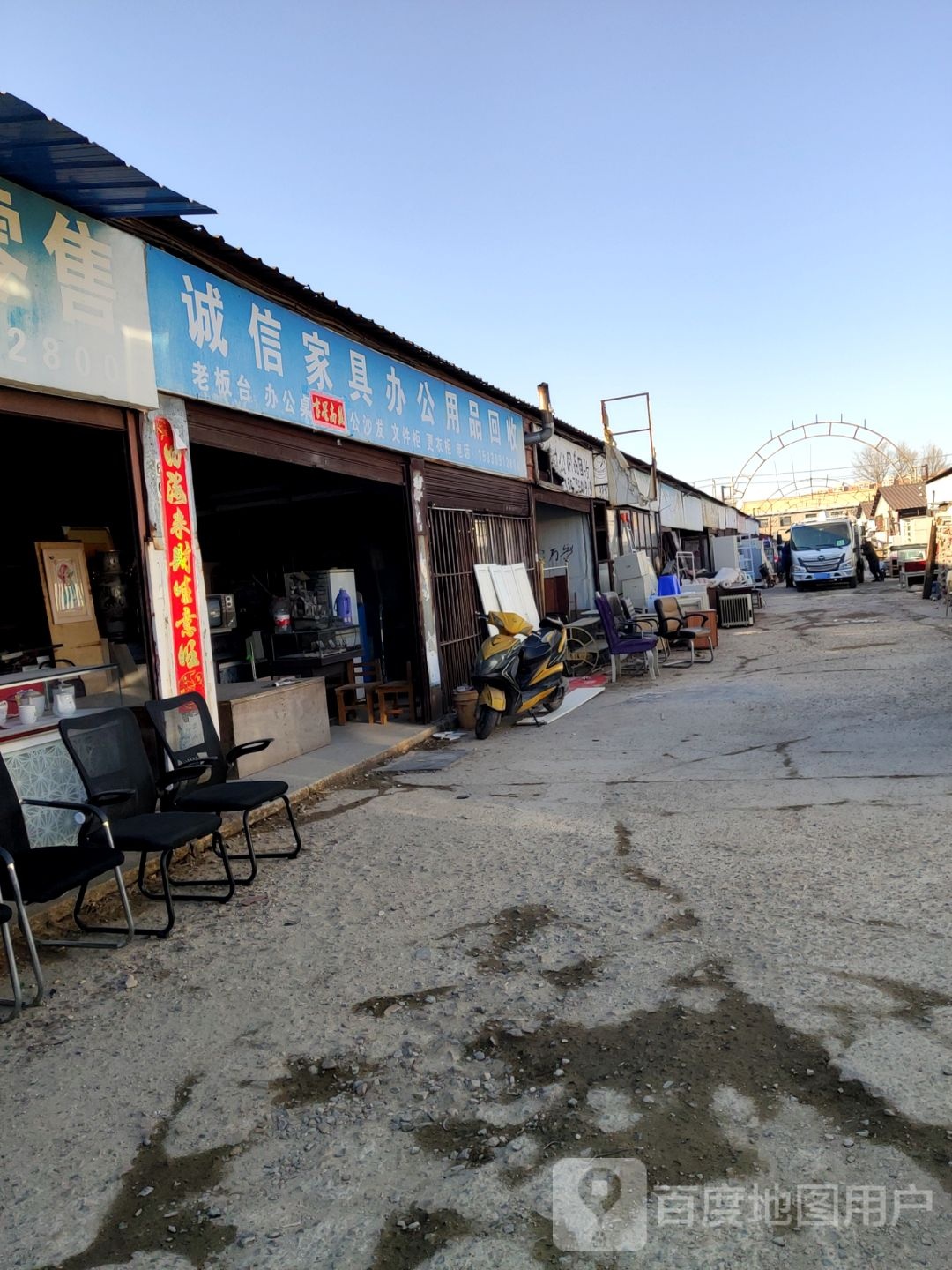 诚信家具办公用品回收