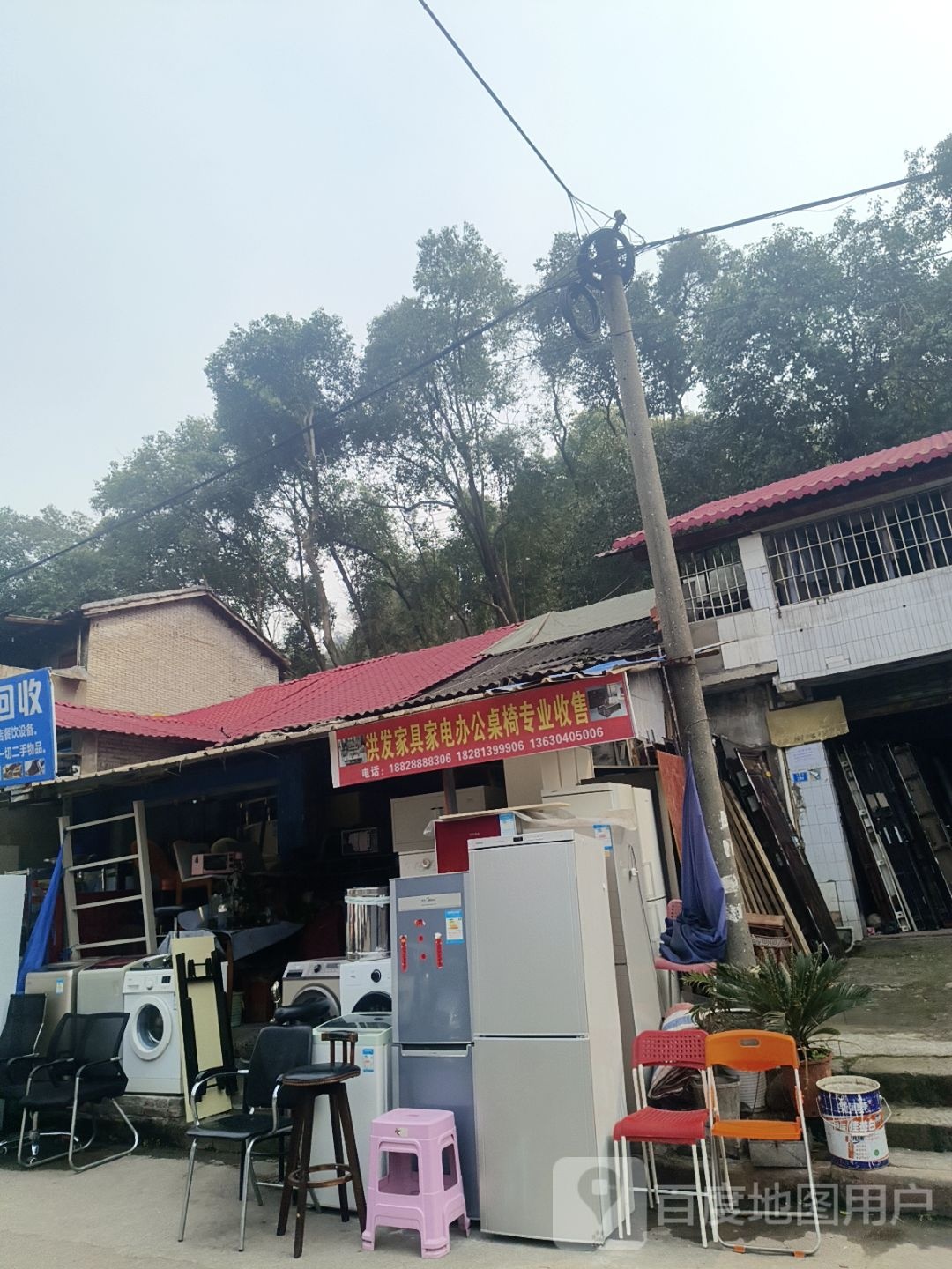 洪发二手家具店