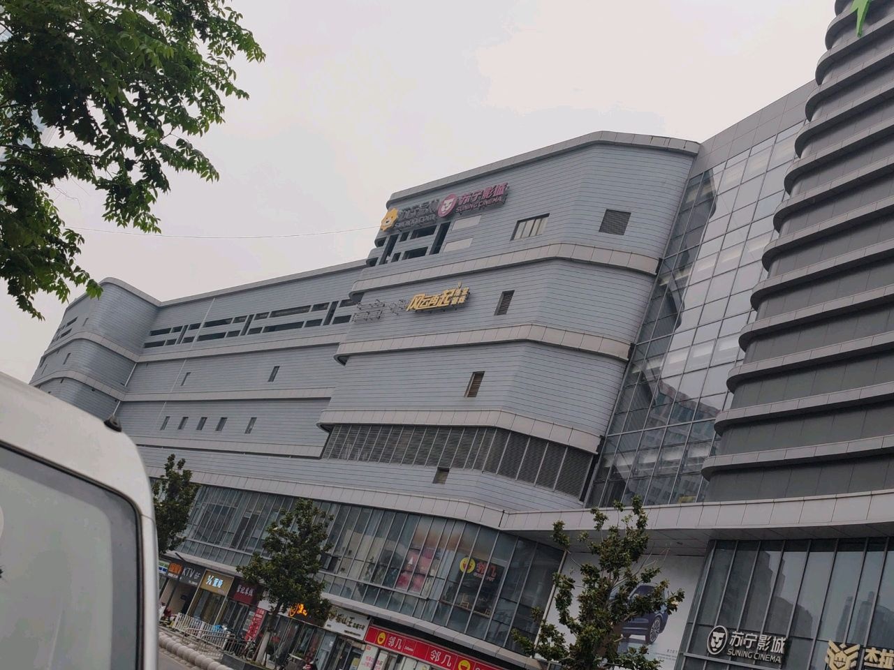 猫山王品质千层(宿州店)